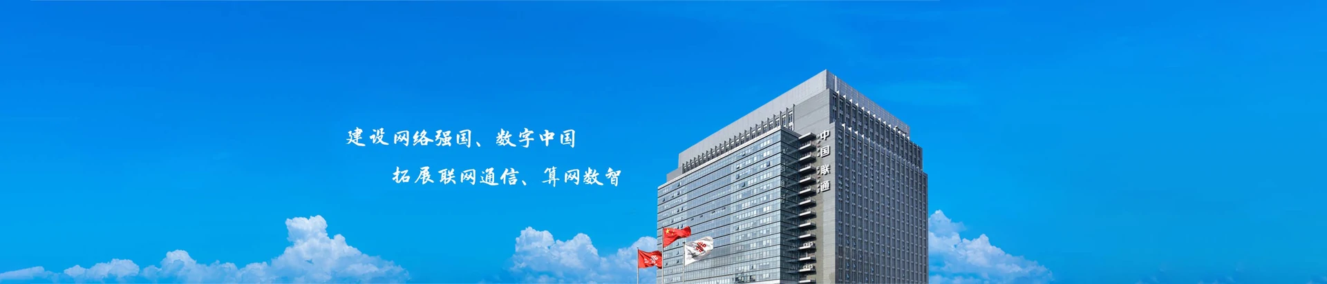 晋州市联通宽带